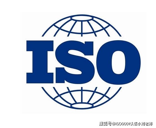 辽宁ISO9001质量管理体系认证介绍